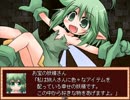 【VIPRPG】フレイム冒険記 プレイ44