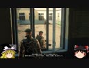 [PS4] HITMAN 素人がゆくマラケシュPart2 [ゆっくり実況]