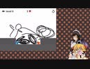 【Love In Drawing】あたまのわるいじっきょうどうが【ベア子】