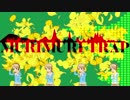 MURIMURI TRAP