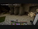 【minecraft】命は消耗品のスカイブロック亜種　その3
