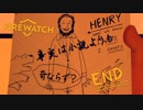 【Firewatch】『事実は小説より奇なり』っつーけど：#07-最終回