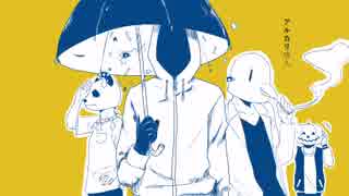 【人*力】ア+ﾉﾚ-力+リ-成+人【３】