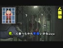 ゾンビ閉じ込め大作戦 バイオハザードRE:2