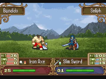 【FE GBA音源】 ファイアーエムブレム 聖戦の系譜 光と闇と