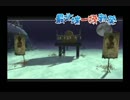 【実況】戦国観光ツアー　其の十八【戦国BASARA２英雄外伝】