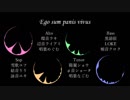 【総勢12音源】Ego sum panis vivus【UTAU合唱】