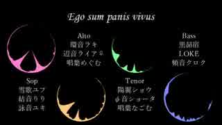 【総勢12音源】Ego sum panis vivus【UTAU合唱】