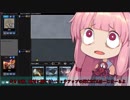 琴葉茜のジェノサイド京町杯