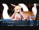 【Fate/Grand Order】FGOバレンタインイベント2019を適当に実況プレイPart6