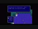 【FF2】せかいをへいわにするっぽい ⋈ part9