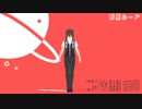 オリキャラに惑星ループ踊ってもらうだけ【MMD】