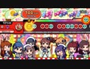 【ミリシタ】月曜日のクリームソーダ 【創作譜面】【TJAPlayer3】