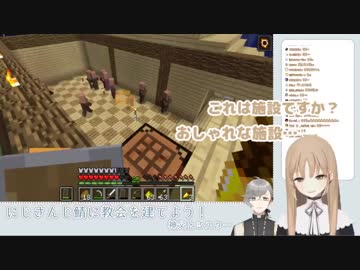 【マイクラ】シスター・クレアと神父叶と迷える村人のための施設【にじさんじ】