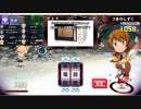 〔QMAXIV〕トナメNEO その37〔QMAステ〕