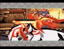 【実況という名の】大神プレイ動画その45