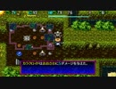 【風来のシレン５】息抜きで あらしの森を攻略する　♯１-2