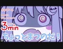3分で見る　夢月（ゆづき）ロア　[色々がんばれ！] 2019.02.17