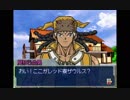 超はじめてのデュエリストになる Part16