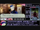 XVI -【PSP】P3P RTA 全コミュMAXハム子編 13時間46分48秒 part2/7