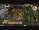 ドラゴンクエスト ビルダーズ2 やるよ #41 Part.2 おうち作り＆農作業。たぶんw