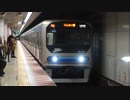 東京テレポート駅（東京臨海高速鉄道りんかい線）を発着する列車を撮ってみた