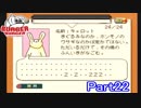 【バーガーバーガー】サンドイッチ屋始めました【実況】 Part22 Last