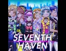 【ファミコン音源】SEVENTH HAVEN【Tokyo7thシスターズ】