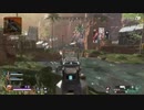 【APEX】シスコンのバトロワ日記　part4