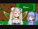 える「一人でやってみてよ！」勇気ちひろ「あ、クリアしちゃったｗｗｗ」