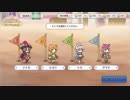 (プリコネ実況)一周年ゴーレムの無料１０連ー5日目ー