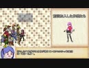 【ゆっくり】ざくざくアクターズ・解説プレイ08【biimシステム】