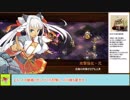 【城プロＲＥ】髑髏の聲をきくがよい　～絶難～　周回攻略【ボイロ解説】、★２～５（＋改）