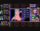 【CRPGで遊ぼう！】Ultima3 #last