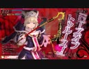 【WLW】俺自身がクゥちゃんになることだ【EX3】