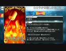 【Fate/Grand Order】 ささやかな愉しみを、君と [シュヴァリエ・デオン] 【Valentine2019】