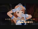 【ニコカラ】Love∞Destiny《デレステ》(On Vocal)+3