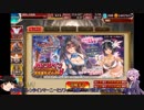 【千年戦争アイギス】悪霊縛り戦争アイギスpart3【ゆっくり＆結月ゆかり実況プレイ】