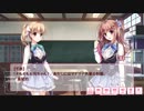 フルボイスぼく戦（大島 茉奈佳）#31】ぼくらの放課後戦争！キャラストーリー