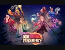【Nine Parchments】落第魔法使いの冒険奇譚【生放送ログ】