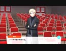 【実況】ガチホモ✩演劇団Part107【A3!】