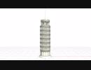 [MMD] pisa_tower "ピサの斜塔" PMXモデル配布します[MMM]