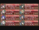 髑髏の聲をきくがよい 絶 難【城プロRE ☆4改以下イベユニ】