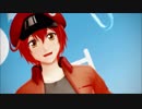 【MMDはたらく細胞】 動画3種盛り 【赤血球】