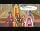 【「正義」を貫き通すRPG】テイルズオブヴェスペリア実況【109】