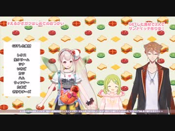 ガク君のお尻を心の目で見る詩子お姉さんというコメントに爆笑する森中花咲2期生出身10歳