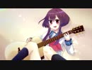 AB!ツアー企画「My Song」歌ってみた  ver.みー太郎