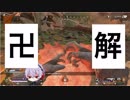 葛葉と卍解