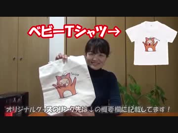 【愚行】マルチ商法で培ったノウハウを活かしゴミを高額で売ろうとするアムウェイ乃万【軽率】