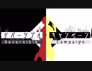 【人力文アル】石|川|啄|木|で|リ|バ|ー|シ|ブ|ル|・|キ|ャ|ン|ペ|ー|ン